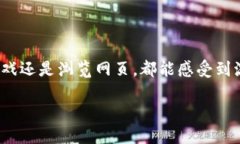 要下载正版TP加速器，您可