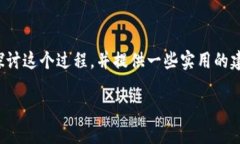 在讨论如何通过TP钱包查看老鼠仓之前，首先我们