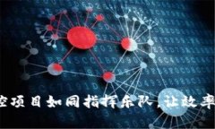 TP管理平台：掌控项目如同指挥乐队，让效率协奏