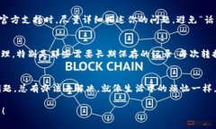   “当你的TP钱包交易记录消失了，就像找丢了的