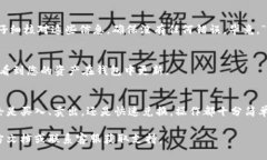在TPWallet中，闪兑功能一般