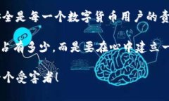 关于“tpwalletfil币被转走能