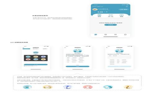 TP Wallet余额与交易所账户差异:两者间的“神秘面纱”