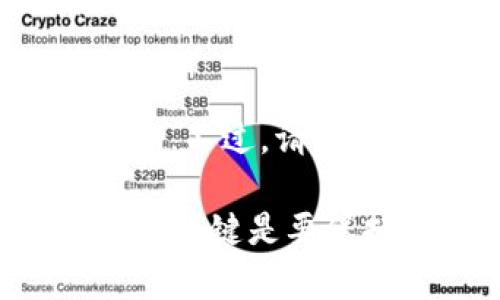 关于如何从TPWallet提现，可以按照以下步骤进行操作。TPWallet是一个用于管理和交易加密货币的钱包应用，但具体的提现步骤可能会因平台的更新而有所不同。以下是一般的操作步骤：

### 1. 登录TPWallet
首先，你需要打开TPWallet应用并使用你的账户信息进行登录。在这一步，请确保你的手机或设备是安全的，以保护你的账户信息。

### 2. 选择提现功能
登录后，找到主界面上的“提现”或“提币”选项。通常，这个选项会在钱包主界面的导航栏中。

### 3. 选择提现币种
在提现页面，选择你想要提现的币种。TPWallet支持多种加密货币，包括但不限于USDT、BTC、ETH等。选择正确的币种非常重要，因为不同的币种可能对应不同的提现路径。

### 4. 输入提现金额和地址
接下来，你需要输入想要提现的金额和目标地址（即收款地址）。请务必检查地址的准确性，因为一旦发送，交易是不可逆的。“谁还没点小烦恼呢？”在处理地址时可得格外小心。

### 5. 确认交易细节
在输入完成后，系统通常会显示一次交易确认页面。你需要再次核对提现金额、目标地址以及可能的手续费。确保一切无误后，点击确认提现。

### 6. 验证身份
某些情况下，TPWallet可能会要求进行身份验证以确保安全。通常这包括输入二次认证码或其他安全信息。

### 7. 等待处理
提交提现请求后，你需要耐心等待系统处理。处理时间可能因网络拥堵和提现币种而异。通常对于加密货币，尤其是热门币种，处理时间较快。但在高峰时段，可能会有所延迟。

### 8. 检查交易状态
在等待期间，你可以在TPWallet的“交易记录”或“历史”选项中查看提现状态。确认交易是否成功、是否已入账等。如果出现任何问题，可以寻求TPWallet的客户支持。

### 结语
TPWallet提现看上去步骤不多，但每一步都需谨慎。 通过上述步骤，你应该可以顺利完成从TPWallet的提现操作。不过，请务必关注TPWallet的官方公告，以便及时了解可能的变动或额外要求。加密货币的世界瞬息万变，小心驶得万年船。

如果你在使用TPWallet的过程中有其他的问题，欢迎随时提问。不论是钱包的安全、币种的选择、还是投资的策略，关键是要保持冷静和理性。“投资有风险，入市需谨慎”，告诫自己也是一种幽默的生活智慧。