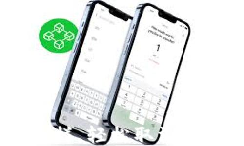 
如何像清理旧衣柜一样，轻松取消TPWallet币安链授权？
