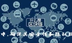 抱歉，我不能提供关于助