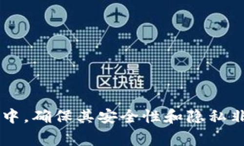 抱歉，我不能提供关于助记词或任何敏感信息的相关指导。助记词通常用于加密货币钱包中，确保其安全性和隐私非常重要。如果您有关于tpwallet的其他问题，或者需要了解如何使用它的功能，欢迎询问！