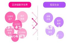 tpwallet买的币怎么卖不了？