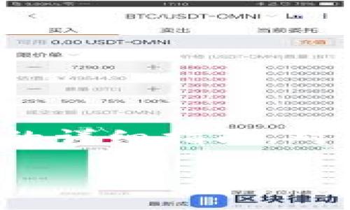 为了您的问题提供最佳帮助，下面是一个关于如何将资金提现到 TP Wallet 的详细指南。对此，我们将使用适合  推广的、相关关键词，并丰富内容以提高趣味性和可读性。

从“银行”到“钱包”：轻松提现到 TP Wallet 的指南