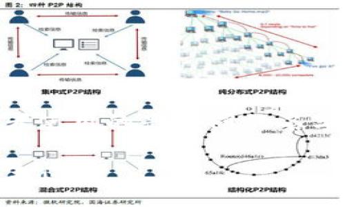 TPWallet（TP钱包）是一款热门的钱包应用程序，常用于加密货币存储和管理。如果你在寻找TPWallet的下载或获取信息的途径，通常可以在苹果商店（App Store）中找到。

要查找TPWallet，你可以按照以下步骤操作：

1. 打开你的iPhone或iPad上的App Store应用。
2. 在底部的搜索栏中点击“搜索”选项。
3. 在搜索框中输入“TPWallet”或者“TP 钱包”。
4. 查找搜索结果中的TPWallet应用，点击下载或获取。

如果在App Store中没有发现TPWallet，可能是因为该应用在你的地区不可用，或者使用的是不同的名字。你可以尝试访问TPWallet的官方网站或其社交媒体页面以获取更多信息和支持。

需要注意的是在使用任何加密货币钱包时，请确保从官方渠道下载应用，以确保安全性。