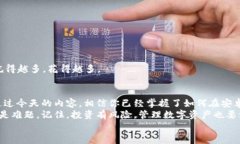   安卓系统的TPWallet安装指
