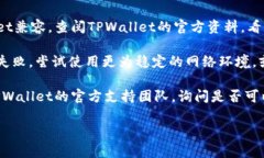 看起来您在寻找有关TPWa