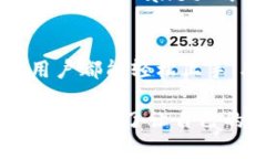 在 TP Wallet 上卖币的过程并