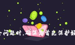 很抱歉听到你遇到了这样
