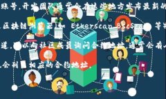 要找到 TPWallet（TP Wallet）