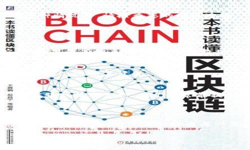 如果您在使用 TP Wallet 时遇到了地址不正确的问题，以下是一些可能的原因和解决方法，供您参考：

### 常见原因与解决方法

1. 地址格式错误
在输入钱包地址时，请确保您输入的地址没有拼写错误。区块链地址通常由一串字母和数字组成，任何微小的错误都可能导致地址无效。

2. 钱包类型不匹配
确保您在 TP Wallet 中使用的地址与您正在进行的交易类型相匹配。例如，某些区块链网络不兼容，或者在不同的链上，地址格式也可能有所不同。

3. 无效的链选择
在使用 TP Wallet 进行跨链交易时，确保您选择了正确的区块链网络。如果您不小心在以太坊上选择了一个币种的波场（TRON）地址，这可能就是问题的根源。

4. 钱包未同步
有时候，钱包的同步问题可能会导致地址错误。请检查您的钱包是否已经完全同步。如果您使用的是轻钱包，您可能需要等待更长的时间。

5. 网络问题
网络不稳定有时会影响钱包的正常使用，造成地址无法识别。在这种情况下，请检查您的网络连接。

### 其他建议

确保使用官方或可信来源的工具
在使用钱包地址时，请确认您使用的是 TP Wallet 的官方应用。如果是其他来源，可能会导致地址不匹配或其他安全问题。

定期备份钱包
出于安全考虑，定期备份您的钱包和私钥。如果遇到任何问题，您能够迅速恢复资金。

与技术支持联系
如果以上所有方法都未能解决问题，请考虑联系 TP Wallet 的客服或技术支持。他们通常能提供专业的帮助。

### 小结

遇到钱包地址不正确的问题虽然令人烦恼，但通常都能通过简单的方法解决。确保仔细检查每一步，及时和技术支持联系，才能确保您的资金安全。

希望以上信息能够帮助您解决问题，祝您交易顺利！