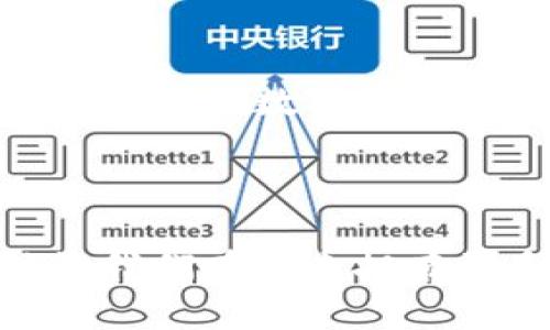   “转币就像网购，点错了怎么办？让我们教你如何取消转币!” / 
 guanjianci tpwallet, 取消转币, 转账, 数字货币 /guanjianci 

引言：数字货币的世界与网购的趣味类比
在这个快速发展的数字货币世界里，转账就像网购一样，让人既期待又紧张。谁还没点小烦恼呢？一不小心，就可能付错了款，或者在转币的过程中，发生了点意外。那么，怎么取消转币呢？今天，我们就来聊聊这个问题，帮助大家轻松应对转币时的小插曲。

理解转币流程
在深入探讨如何取消转币之前，我们先来理解一下转币的流程，就像我们购物时要明白每一个步骤。一般情况下，转币的流程大致如下：
ul
listrong选择币种：/strong与选择购物商品一样，你需要确认你要转哪种数字货币。/li
listrong输入金额：/strong这里就像是填写购物车的商品数量，别搞错了哦！/li
listrong填写地址：/strong这一步就如同填写收货地址，确保你把币转到正确的地方。/li
listrong确认交易：/strong就像点击“提交订单”一样，确保你再次核实所有信息。/li
listrong完成转账：/strong一旦完成，辛苦挑选的商品就被发货了，你的币也悄悄离开了你的钱包。/li
/ul

转币后的重重疑虑
可是，有时候我们在点“确认”的那一瞬间，会产生一种“我到底确定了吗？”的疑惑。特别是当你发现转账地址搞错了，或者转多了几倍的数量时，心里那种忐忑不安可想而知。这个时候，我们就会思考：“我能不能退货？”在实际的数字货币操作中，转币一旦完成，是不能简单取消的。

tpwallet的特色与限制
tpwallet作为一款数字钱包应用，旨在简化用户的数字货币交易体验。但正如我们在电商平台购物时，总会遇到一些限制，比如不支持退货、无法修改订单信息等等，tpwallet在转币方面也同样有其独特的规则和限制。
例如，一旦交易被确认，在区块链上就会被记录下来，这就像你的网购订单已经发货，无法更改。从技术角度来说，这是区块链技术设计的核心特性之一：不可篡改性。

错误转账后的步骤
虽然我们不能直接取消转账，但并不意味着无计可施。实际上，若真遇到错误转账的情况，以下步骤或许能够帮助你：

h41. 立即联系交易平台客服/h4
这就像网购后发现商品有问题，第一时间联系卖家的客服。对于tpwallet用户，虽然因为技术和政策原因，其实卡在这一关很难。不过，联系并说明情况，获取反馈总是好的开始。

h42. 查找交易状态/h4
通过区块链浏览器，查看你的交易状态，了解资金是否已经到账和去向。如果对方已经收到了转账，可能退回资金的希望会更低。

h43. 了解收款方情况/h4
如果是转错了地址，尝试与你不认识但意外转账到的收款方联系，或许他们是个好人，愿意退回。不过，这可不是一件简单的事情，毕竟在这个匿名的网络世界里，每个人都可能藏着自己的小秘密。

如何保障未来的转账安全
转账路上有坑，但我们能做的就是增强防范意识！以下是一些小贴士，帮助你在未来的转账中避免失误：
ul
listrong仔细检查地址：/strong在输入钱包地址时，认真核对每一个字符。就像网购时填错了地址，货物自然不会送到你家。/li
listrong使用收藏功能：/strong很多钱包应用都支持收藏常用地址，解除输入的麻烦，避免出错。/li
listrong小额尝试：/strong不妨将首次交易金额压低，通过小额试探是否正确，等确认无误再进行大额转账。/li
/ul

转币的乐趣与困惑
转币，不仅是技术的较量，也是智慧的碰撞。对于新手来说，数字货币的世界犹如一幅复杂的画卷，有时令人兴奋，有时却让人感到挫败。不过，伴随着每一笔转账的记录和每一次尝试的经验，让我们在这个「数字黄金」的时代，渐渐找到属于自己的节奏。

总结：转币的艺术
转币的过程就如同购物，乐趣与挑战并存。尽管在tpwallet中我们无法直接取消转账，但只要我们细致入微，小心翼翼，就能够在这复杂的数字货币领域游刃有余。即便偶尔遇到错误，相信每一次失败也都是未来成功的垫脚石。
所以，别害怕转账过程中的小烦恼，照顾好自己，让每一次数字资产的转移，都充满乐趣与探索的精神！

后记：永不止步的探索
希望通过今天的介绍，大家能够对转币有新的理解与认识。在这个变化莫测、特别有趣的数字货币世界里，保持探索的热情，才能让我们在未来拥有更多的可能性！转币可能不再让你惴惴不安，而是充满了机遇与挑战。让我们一起迎接这份未知的乐趣吧！