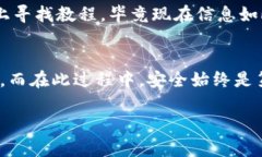 要将TPWallet中的币转回火币