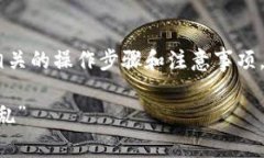 为了帮助您更好地理解如