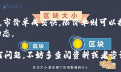 要将TPWallet中的数字货币转