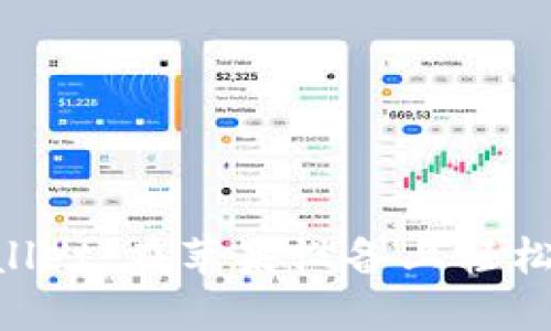 从Safari到TP Wallet：在苹果设备上轻松切换浏览器的指南