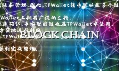 TPWallet（TP钱包）是一个多