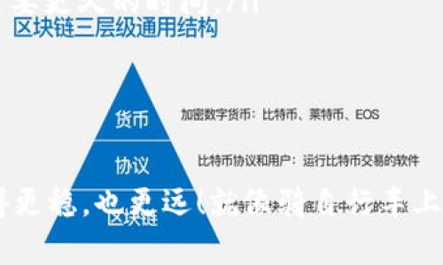 将OKEx的币存入TPWallet的步骤可以通过以下几个方面来解释。尽管这个过程相对简单，但对于不太熟悉数字货币操作的用户来说，可能会感到有些困惑。让我们一步一步来了解如何完成这个过程。

第一步：确保你有一个TPWallet

首先，你需要拥有一个TPWallet账户。如果你还没有注册，可以去TPWallet的官方网站下载该应用程序或访问它的网页版进行注册。在注册期间，请确保使用安全的密码，并在可能的情况下启用两因素验证（2FA），以保护你的资产。

第二步：获取你的TPWallet地址

在TPWallet中，找到你想要存入的币种。每种币都有一个独特的地址，这个地址可以看作是你的“邮政信箱”。具体步骤如下：

ol
li登录你的TPWallet账户。/li
li找到并选择你希望存入的币种。/li
li点击“接收”或“充值”按钮，以获取你的钱包地址。/li
/ol

请记得将这个地址复制下来，确保没有任何错误，因为发送数字货币时，地址一旦错误，资产将不可恢复。

第三步：登录OKEx账户

接下来，登录你的OKEx账户。如果还没有，那就需要去注册一个哦。毕竟，没有人会想错过与数字资产打交道的乐趣，对吧？

第四步：提币操作

在OKEx中找到提币（Withdrawal）选项。一般情况下，这个选项会在账户管理或资金管理的菜单中，可以轻松找到。

ol
li选择你要提币的币种。/li
li在收款地址栏中粘贴你之前在TPWallet中复制的地址。/li
li输入你想要提取的金额。/li
li查看并确认所有信息，确保收款地址和金额都是准确的。/li
li提交提币申请。/li
/ol

在这个步骤中，一定要仔细核对信息。否则，给自己带来一点小麻烦可就不好了。就像你出门前检查钱包和钥匙一样，细节决定成败！

第五步：确认提币

提交提币申请后，通常需要经过一些确认过程。这可能包括你设置的两因素验证（如手机验证码）和OKEx的内部审核。耐心等待一下，别忘了时不时看看你的TPWallet，期待你的币顺利抵达。

第六步：查看TPWallet余额

提币完成后，打开你的TPWallet，检查你的余额是否到账。如果一切顺利，你会看到刚才提取的币已经出现在你的钱包中。此时可以小庆祝一下，毕竟这过程就像一场小小的冒险，成功总是值得庆贺的！

其他注意事项

在存币的过程中，有几个小贴士可以帮助你更顺利地完成这一过程：

ul
listrong交易手续费：/strong在提币时，注意OKEx可能会收取一定的手续费，不同的币种手续费率可能有所不同。/li
listrong网络确认时间：/strong不同的币种在网络上确认的时间也有所不同，有些币可能很快就能到账，而有些可能需要更久的时间。/li
listrong安全第一：/strong无论在何时进行数字资产的操作，安全永远是第一位的。请定期更新密码，启用安全功能。/li
listrong备份钱包：/strong如有可能，务必备份好你的TPWallet，防止数据丢失。/li
/ul

最后，谁还没点小烦恼呢？数字货币的世界是一个充满机会与挑战的领域，掌握这些基本操作，可以让你在这个领域走得更稳，也更远！就像骑自行车上坡一样，虽然过程可能艰难，但一旦成功，总会让你感到无比自豪。希望这些步骤对你有帮助，祝你的数字资产蒸蒸日上！