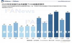在这个科技迅速发展的时