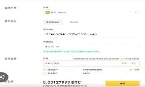 TPWallet 中的法币通常是指与其平台或应用程序兼容的稳定币，如 USDT（泰达币）、USDC（美元币）等，这些币种的价值与美元等法币挂钩，使得其在数字货币交易中能够提供一种相对稳定的价值储存方式。法币也可指通过 TPWallet 支持的各种国家法定货币（如人民币、欧元、美元等）及其与数字货币之间的兑换交易。

如果你需要更具体的信息或有其他相关问题，请告诉我！