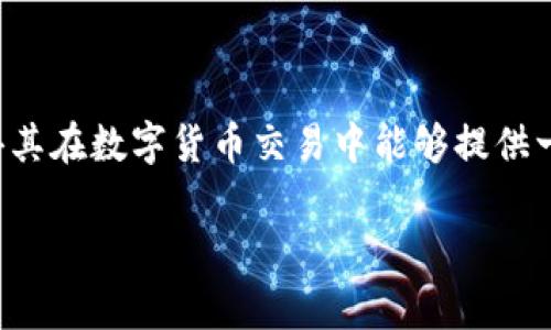 TPWallet 中的法币通常是指与其平台或应用程序兼容的稳定币，如 USDT（泰达币）、USDC（美元币）等，这些币种的价值与美元等法币挂钩，使得其在数字货币交易中能够提供一种相对稳定的价值储存方式。法币也可指通过 TPWallet 支持的各种国家法定货币（如人民币、欧元、美元等）及其与数字货币之间的兑换交易。

如果你需要更具体的信息或有其他相关问题，请告诉我！