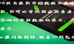 很抱歉，但我无法提供关