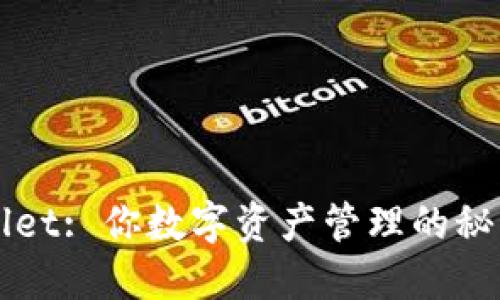 TPWallet: 你数字资产管理的秘密武器
