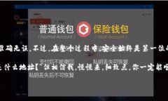 要将TP Wallet中的数字资产