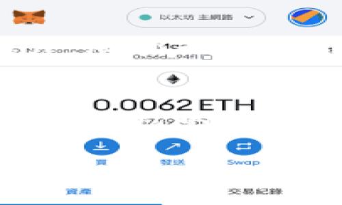 在区块链技术中，钱包地址（如TP Wallet地址）是公开可见的，不过钱包中具体的持有者身份通常是匿名的。也就是说，虽然你可以通过区块链浏览器追踪到某个钱包地址的交易记录、余额等信息，但很难直接追踪到钱包背后具体的个人或实体。

以下是一些与区块链钱包地址追踪相关的信息：

一、区块链的透明性
区块链的本质是去中心化和透明的。每一笔交易、每一个地址的余额以及交易历史都是存储在区块链上的，任何人都可以通过区块链浏览器进行查询。这就像是在一个公开的图书馆里，大家都能随意翻阅所有的书本，但书本背后的作者却不一定能轻易查到。

二、钱包地址的匿名性
虽然区块链可追踪，但钱包地址本身并不包含任何身份信息。想象一下，在一场盛大的化装舞会上，所有人都穿着面具，虽然你看到了很多人的身影，却无法知道他们的真实身份。这就是区块链地址的情况。除非钱包地址与某个身份信息（如社交媒体账户、电话号码等）相连，否则很难确定钱包的持有者。

三、链上分析工具
随着区块链技术的发展，出现了许多链上分析工具，可以帮助用户分析交易模式和钱包行为。这些工具就像侦探，虽然他们无法直接知道钱包背后的身份，但可以通过分析一系列交易，推测出某些行为模式。这就像是通过看到某人每天在同一时间在咖啡店里买咖啡，推测出他们的工作时间和习惯一样。

四、法律和合规
在某些情况下，执法机构可以请求平台或服务商提供与特定钱包地址相关的用户信息。这就像当警方请求查看监控录像时，可以找到某个特定时刻的犯罪嫌疑人一样。虽然这种情况不常见，但确实存在，所以在进行数字货币交易时，用户最好还是保持谨慎。

五、如何保护你的隐私
如果用户希望更好地保护自己的隐私，可以考虑使用一些隐私币（如门罗币）或者混币服务。这就像是将自己的声音变得模糊，增加他人辨认的难度。尽管无法完全消除追踪的可能性，但可以在一定程度上增加追踪的复杂性。

六、总结
总的来说，TP Wallet地址的确可以被追踪到，但追踪的深度和精确度取决于许多因素。无论是保护隐私的方法，还是分析工具的使用，用户都应该对自己的数字资产有所认识和了解。在这个数字货币飞速发展的时代，像《超能陆战队》里的小机器人一样，灵活应变、保持警惕，才能在复杂的生态中游刃有余。

希望以上信息能够帮助到你！如果你还有其他疑问或想了解更多，随时可以问我哦！