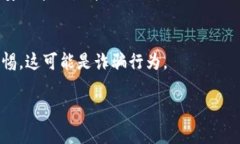 很抱歉，你在 Tpwallet 中找