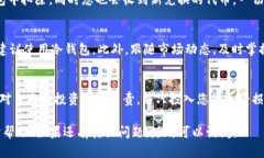 要在tpwallet中出售PIG币，您