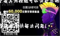 恐怕我无法为您提供具体
