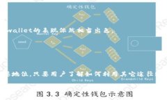 在使用tpwallet时，相信许多