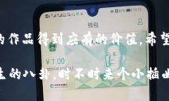 在TPWallet中出售NFT（非同质