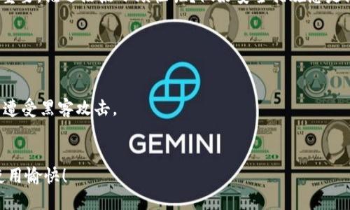 要使用私钥登录TPWallet，你可以按照以下步骤进行。请注意，使用私钥登录会涉及到安全性问题，务必确保私钥的保密性，以防被不法分子获取。

### 使用私钥登录TPWallet步骤

#### 步骤一：打开TPWallet
首先，确保你已经下载并安装了TPWallet。打开应用程序，进入主界面。

#### 步骤二：选择登录方式
在主界面中，你会看到不同的登录选项。选择“使用私钥登录”的选项。这通常可以在登录界面上找到，可能的描述是“通过私钥导入”或类似的选项。

#### 步骤三：输入私钥
在相应的输入框中，输入你的私钥。请确保你没有错误输入，建议在输入时关闭其他无关应用程序以避免干扰。如果你开始感觉到手心冒汗，不妨喝口水冷静一下——毕竟，这可是你的资产啊！

#### 步骤四：确认登录
输入完私钥后，点击登录按钮。如果私钥正确，你将顺利登录到你的TPWallet账户。如果错误，那就像一些人试图在健身房用遥控器来健身一样，非常尴尬。不过不要担心，一切都是可以重来的，只需重新输入正确的私钥。

#### 步骤五：安全退出
登录后，确保在完成操作后安全退出。特别是在公共场所使用TPWallet后，这一点尤其重要。谁还没点小烦恼呢？做好安全措施总是没有坏处的。

### 注意事项

1. **保持私钥安全**：私钥是你资产的唯一凭证，泄露会导致资金损失。
2. **避免在公共网络上使用**：使用私钥登录时，建议在安全的网络环境下进行，以免遭受黑客攻击。
3. **定期备份**：确保你有私钥的备份，可以用纸质记录或其他安全方式存储。

以上就是使用私钥登录TPWallet的基本步骤。记住，安全第一，保护好你的资产，祝你使用愉快！