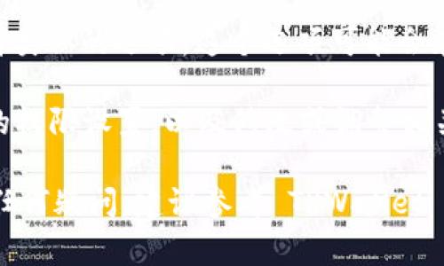 在 TPWallet 中，权限管理的具体位置通常可以通过以下步骤找到：

1. **登录你的 TPWallet 账号**：打开 TPWallet 应用或者网页，输入你的账号信息进行登录。

2. **访问账户设置**：登录后，通常在应用的侧边栏或设置菜单中，你会找到“账户”或“设置”选项。点击进入。

3. **寻找到权限管理**：在账户设置中，寻找“权限管理”或者类似的选项。这个选项可能会在“安全设置”、“隐私设置”或“账户权限”中。

4. **查看和更改权限**：进入权限管理后，你可以查看当前的权限设置，以及修改或调整相关权限（如访问权限、交易权限等）。

如果你在 TPWallet 中无法找到权限管理的相关选项或有任何疑问，建议参考 TPWallet 的官方文档、帮助中心或者联系客服以获取更多支持和指导。