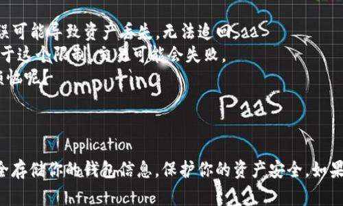 要将资产从交易所转移到TP Wallet（通常指的是一个加密货币钱包），可以按照以下步骤进行。请注意，具体步骤可能因不同的交易所而略有不同，但大致流程是相似的。

### 1. 创建和设置TP Wallet

在开始之前，确保你已经安装了TP Wallet并完成了设置。你需要记住你的助记词或私钥，确保它们的安全。

### 2. 登录到交易所

前往你使用的加密货币交易所，使用你的账户信息登录。

### 3. 提取资金

1. **找到提取或提现选项**：
    - 登录后，通常在用户个人资料页面或资产管理页面可以找到“提现”或“提取”选项。

2. **选择你要提取的资产**：
    - 在提现界面，选择你想要转移到TP Wallet的加密货币，比如以太坊（ETH）、比特币（BTC）等。

3. **输入TP Wallet地址**：
    - 打开TP Wallet，找到你的收款地址（通常可以通过点击“接收”查看）。复制这个地址，然后回到交易所，粘贴到提现地址框中。
    
4. **输入提现金额**：
    - 输入你想要提取的数量。你的交易所可能会显示最低提现金额和手续费信息。

5. **确认和提交**：
    - 检查所有信息是否正确，确认无误后提交请求。有些交易所会要求确认你的身份，例如发送验证码到你的手机。

### 4. 等待资金到账

提现后，资金需要一些时间才能到账，这取决于区块链网络的拥堵情况和交易所的处理速度。你可以在TP Wallet中查看你的资产是否已成功到账。

### 5. 确认交易

在钱到账后，可以在TP Wallet中确认余额是否正确，确保资金已安全转移。

### 6. 处理常见问题

在提现过程中，可能会遇到以下常见问题：

- **提现地址错误**：始终确保你输入的TP Wallet地址是准确的。一个小错误可能导致资产丢失，无法追回。
- **最低提现限制**：一些交易所设置了最低提现金额。如果你提取的金额低于这个限制，交易可能会失败。
- **手续费**：了解提取时的手续费情况，以避免到账金额过低。谁还没点小烦恼呢？

### 结束语：

通过以上步骤，你应该能够顺利将资金从交易所转移到TP Wallet。请确保安全存储你的钱包信息，保护你的资产安全。如果你有任何疑问，可以随时查阅交易所的帮助中心相关文档或联系其客服支持。