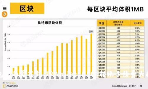 钱包里的零花钱：TPWallet USDT转账手续费大揭秘