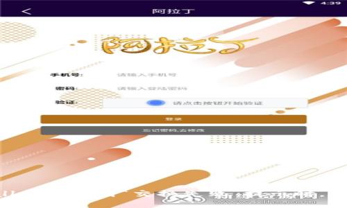 当你在TPWallet上遇到“交换失败”提示时，如何优雅应对？