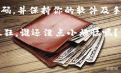 要在TP Wallet中出售SHIB（