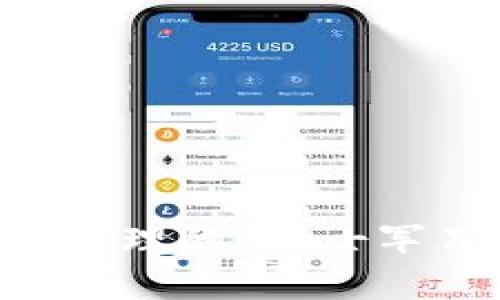 TPWalletKeyPay：数字资产管理的“瑞士军刀”，让您的钱包不再“口渴”！