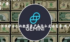 关于TP Wallet以及手机软件