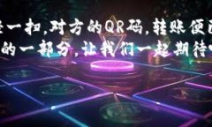 ### TPWallet能扫码转账吗？