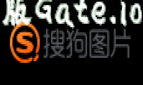 briaoti轻松提现,尽在掌握:手机版Gate.io如何转账到TPWallet的终极指南