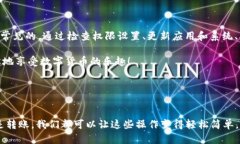 在使用TPWallet进行扫码操作